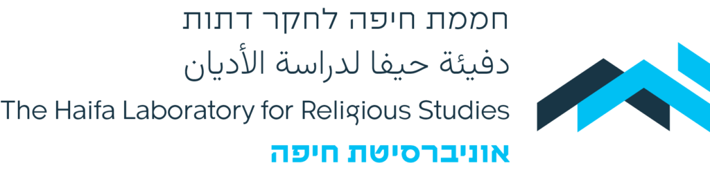לוגו החממה לחקר דתות
